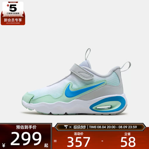 NIKE耐克小童NIKE AIR MAX NOVA (PS)运动休闲鞋FN4459-012