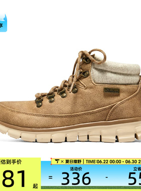 SKECHERS斯凯奇女子MODERN COMFORT WINTER休闲鞋167425-CSNT