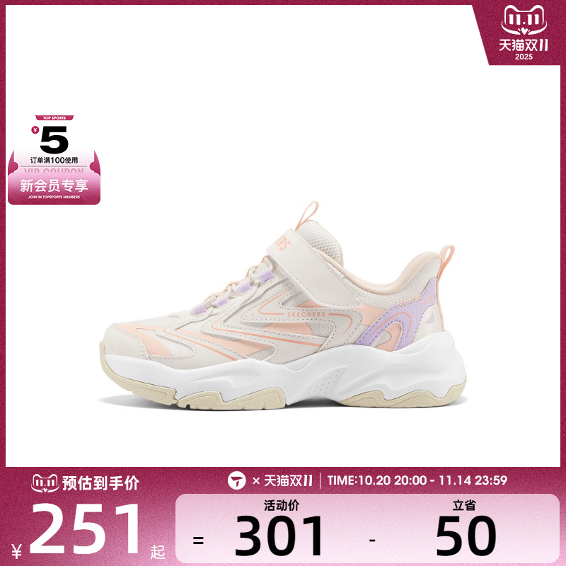 SKECHERS斯凯奇儿童ATHLEISURE运动休闲鞋319070L-PCH