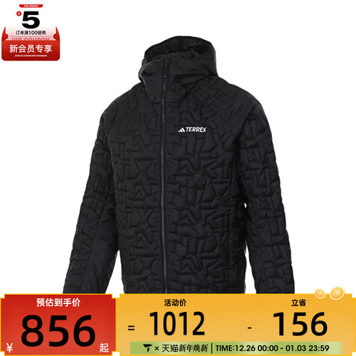 adidas阿迪达斯男子XPR LF HO JKT运动外套IT3247