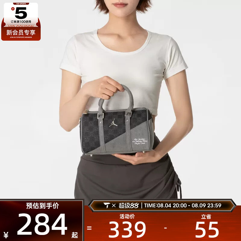 NIKE耐克男女时尚通勤拎包运动休闲拎包斜挎包JD2633009AD-002