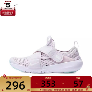 NIKE耐克男童FLEX ADVANCE透气魔术贴小运动童鞋DC9370-500