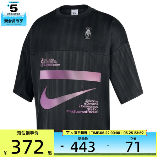 NIKE耐克男子AS N31 UNK TREND SS运动休闲短袖T恤HM6327-010