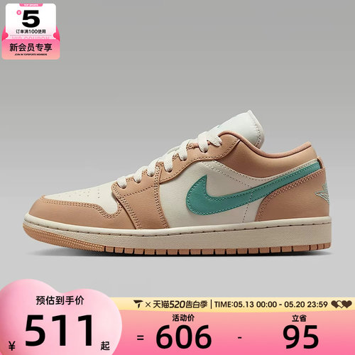 NIKE耐克女子WMNS AIR JORDAN 1LOW运动训练篮球鞋DC0774-130