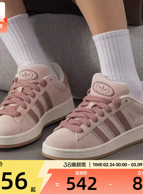 adidas阿迪达斯三叶草男女CAMPUS 00s运动鞋休闲鞋板鞋JQ5804