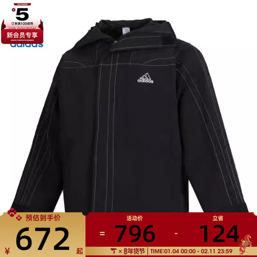 adidas阿迪三叶草男子CUTLINE JACKET运动健身夹克外套JD5419