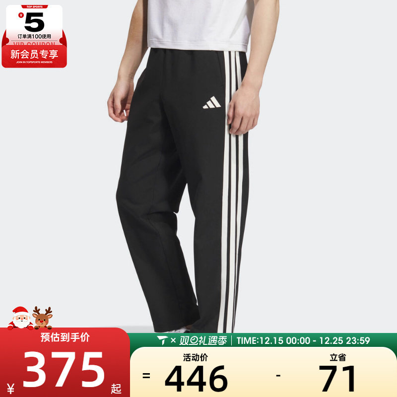 adidas阿迪达斯男子三条纹运动休闲宽松长裤KC2851