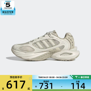 清风系列 JS3657 adidas阿迪达斯男女CLIMACOOL运动跑步鞋