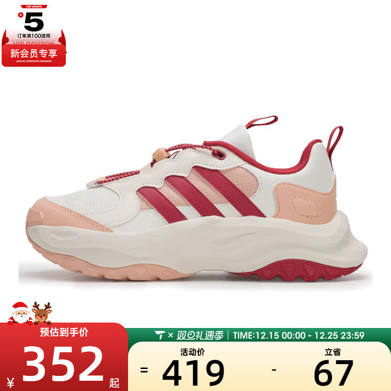 adidas阿迪达斯MAXXWAVY J CNY儿童运动训练跑步鞋JR3336