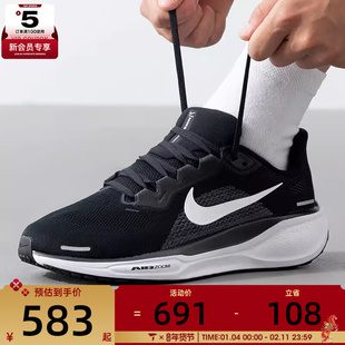 NIKE耐克男子PEGASUS 41飞马41运动训练公路跑步鞋FN4932-002