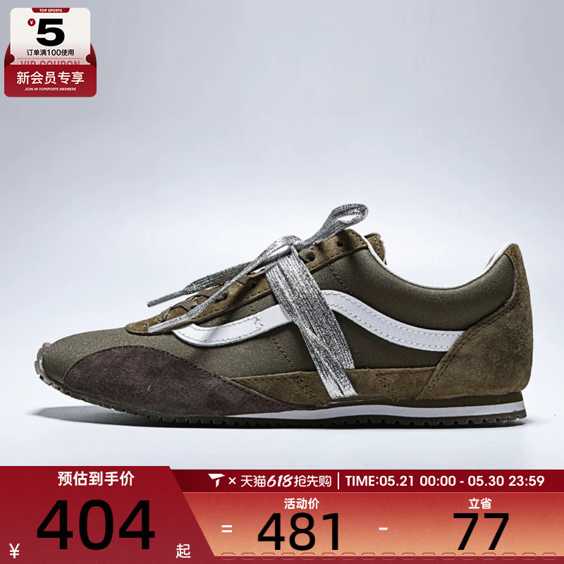 VANS范斯男女LX SLP Trainer运动休闲鞋VN000EHQOLV