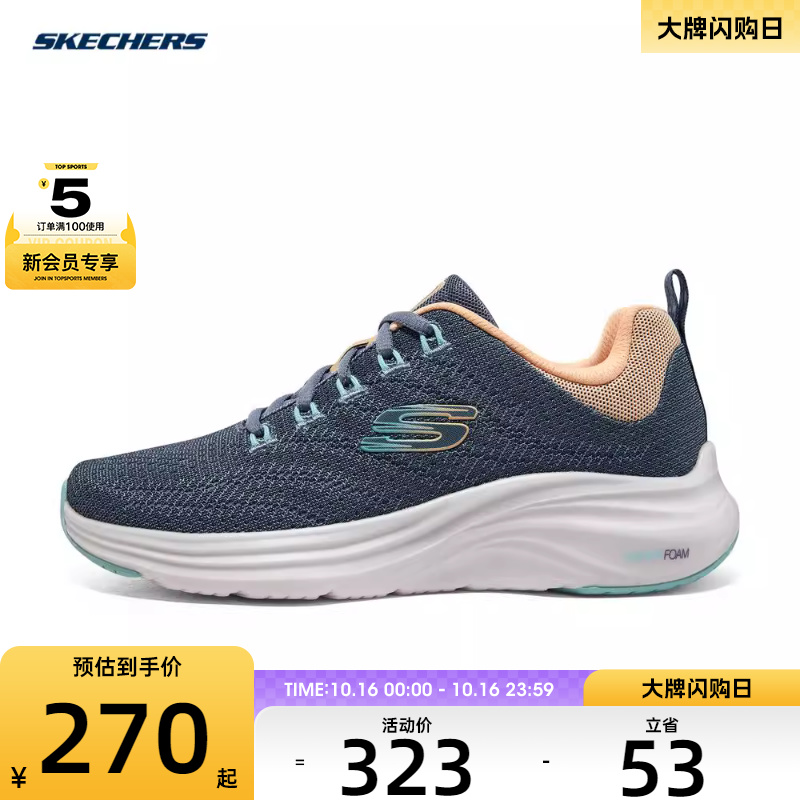 SKECHERS斯凯奇女子女士绑带运动休闲鞋ATHLEISURE150022-NVM