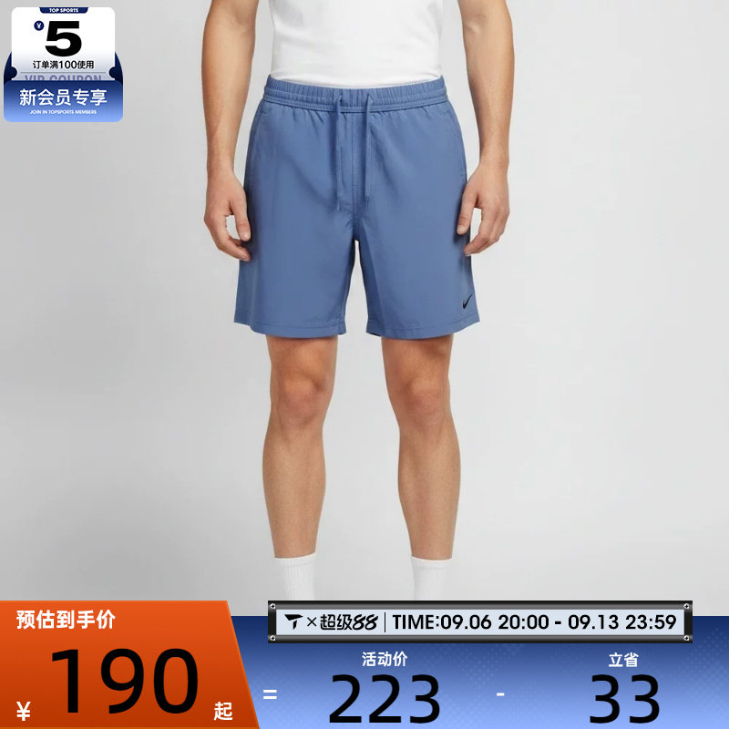 NIKE耐克男子AS DF FORM 7IN UL SHORT运动休闲短裤DV9858-459图片