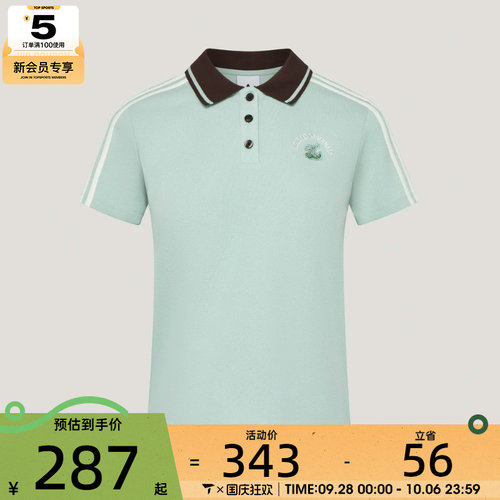 adidas阿迪达斯三叶草女子SPORTS POLO运动休闲短袖T恤LD5570