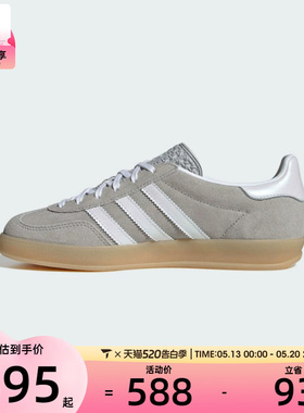 adidas阿迪达斯三叶草女子GAZELLE INDOO运动休闲鞋JQ7008