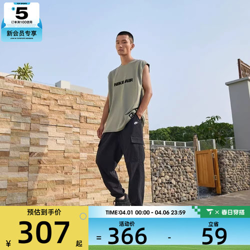 NIKE耐克男子运动休闲长裤HJ1991-010