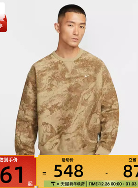 NIKE耐克男子运动训练休闲圆领套头衫卫衣HV4119-297