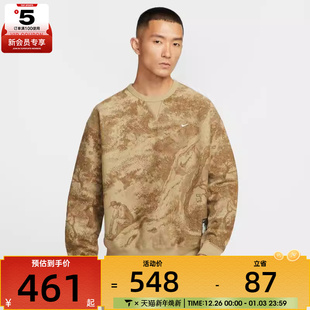 NIKE耐克男子运动训练休闲圆领套头衫 297 卫衣HV4119