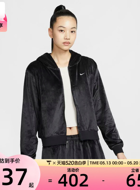 NIKE耐克女CHLL VLR FZ HDY运动外套HJ0958-010