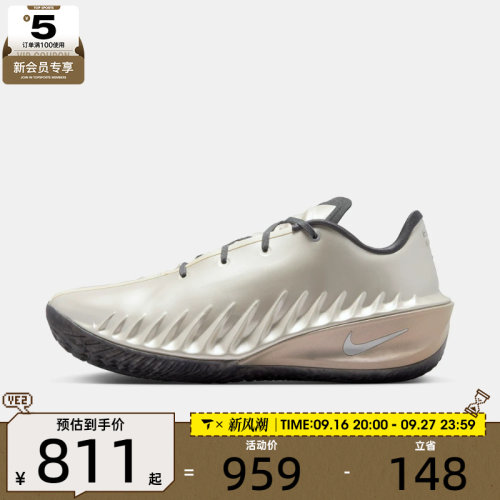 NIKE耐克男子G.T. CUT 4 RD EP运动训练篮球鞋IQ8243-001