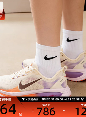 NIKE耐克女子VOMERO 18迈柔公路运动缓震跑步鞋HM6804-113