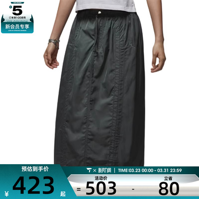 NIKE耐克女子AS W J FLT PARACHUTE运动休闲半身裙HQ9188-068