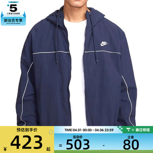 HD运动健身夹克外套HJ2013 451 ATHLETE NIKE耐克男子CLUB