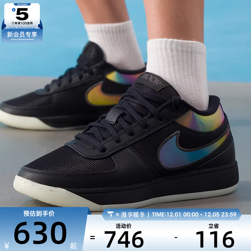 NIKE耐克男子BOOK 1 NIGHT德文布克户外运动训练篮球鞋IM7443-001