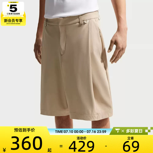 NIKE耐克男子AS M NK DF UV 24.7 PS运动休闲短裤IF2775-253