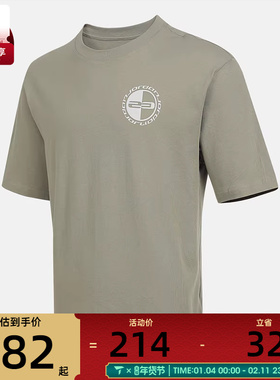 NIKE耐克男子ASMJ BRK JD 23 CREW运动休闲短袖T恤HQ8945-238