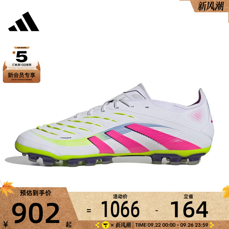 adidas阿迪达斯男女PREDATORELITE2G/3GAG运动足球鞋ID3838