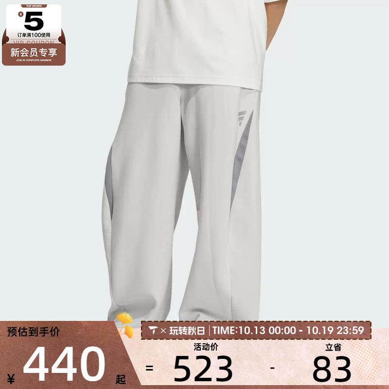 adidas阿迪达斯男子 M DK PNT1运动休闲长裤KH0292