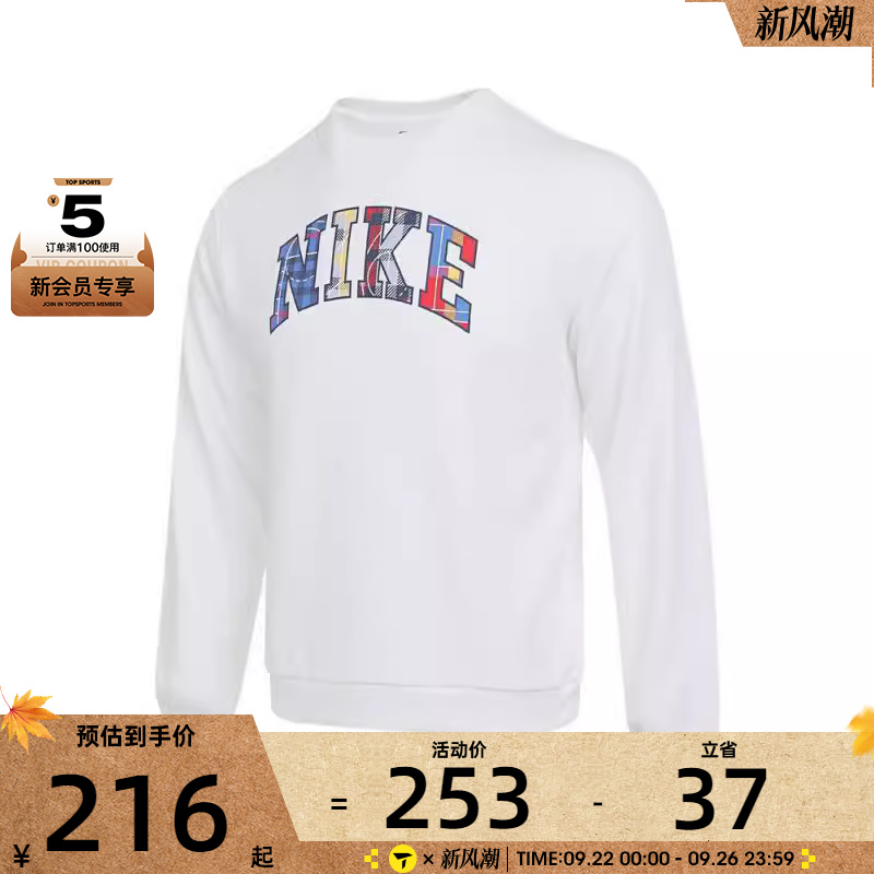 NIKE耐克大童K NSW FLC CREW S运动休闲套头衫卫衣IM3392-100