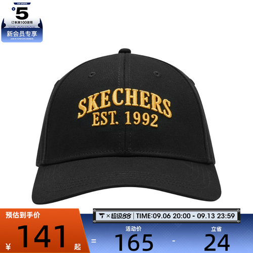 SKECHERS斯凯奇男女运动休闲帽子L326U020-0018