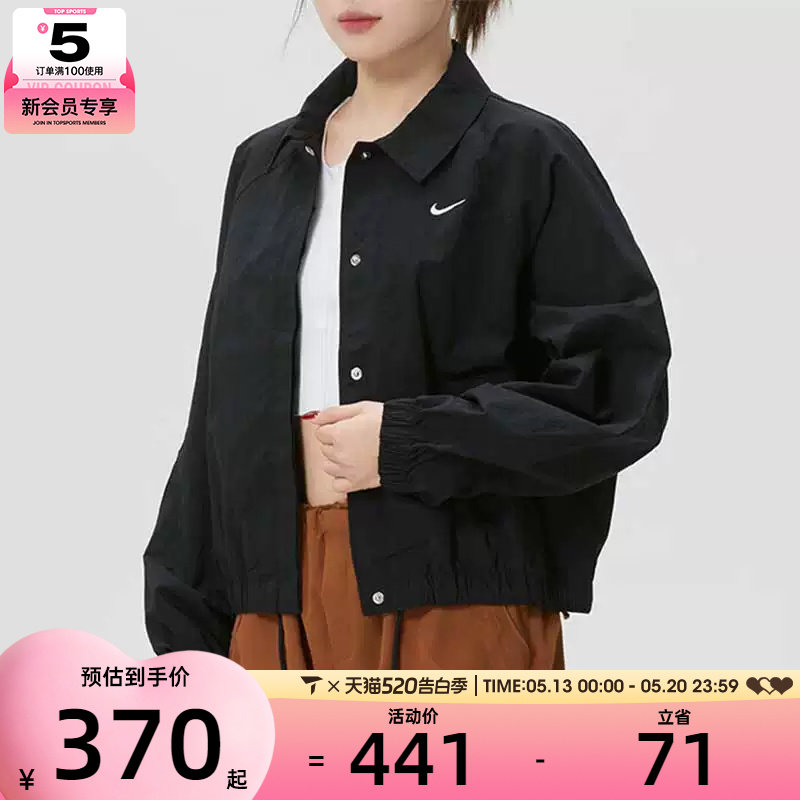 NIKE耐克女子黑色运动健身跑步翻领夹克外套IF0213-010