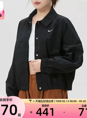 NIKE耐克女子黑色运动健身跑步翻领夹克外套IF0213-010