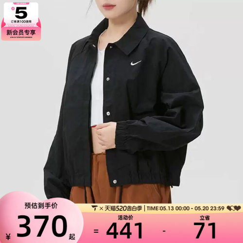 NIKE耐克女子黑色运动健身跑步翻领夹克外套IF0213-010