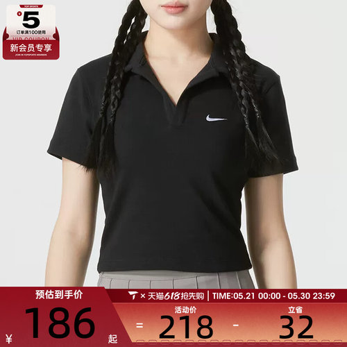 滔搏丨NIKE耐克女子ESSNTL时尚休闲百搭舒适短袖POLO衫DV7885-010