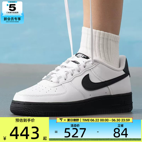 NIKE耐克大童AF1空军一号黑白低帮舒适板鞋运动鞋CT3839-121