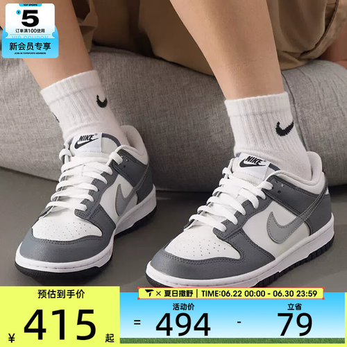 NIKE耐克大童DUNK灰白复古低帮运动休闲鞋板鞋HM9617-001