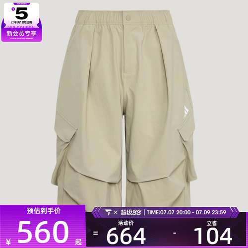 adidas阿迪达斯男子M WV SHORT2运动休闲短裤LC7793