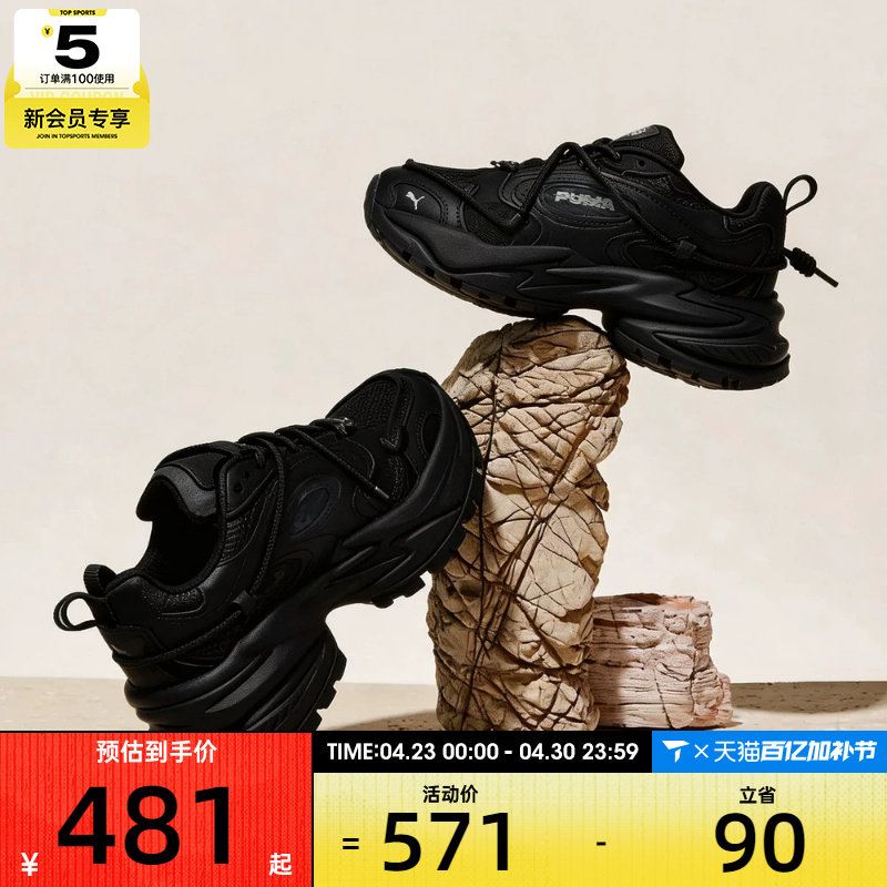 puma彪马男女-RS LITE Year Of Horse运动休闲鞋40666701