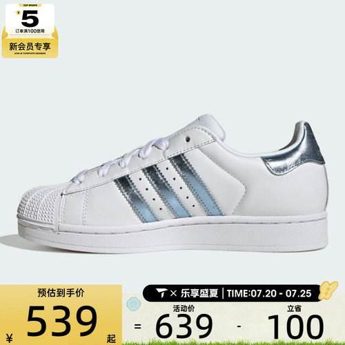 adidas阿迪达斯三叶草男女SUPERSTAR II W运动休闲鞋LA7739