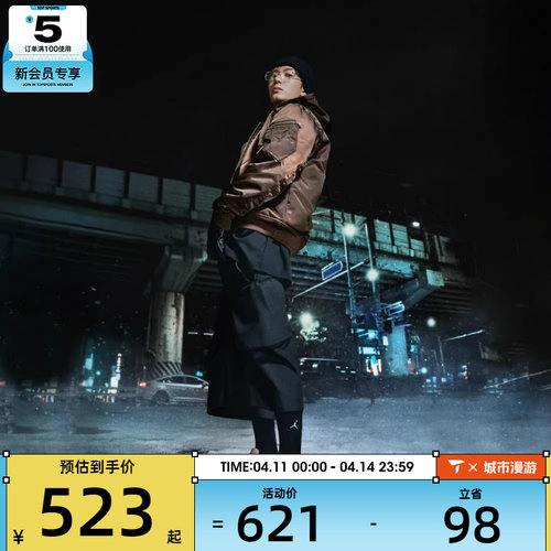 NIKE耐克男子JORDAN TRUNNER漫游飞翼运动休闲鞋IB3722-201