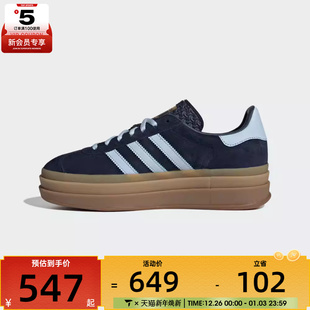 IH6787 W运动休闲鞋 adidas阿迪达斯三叶草男女GAZELLE BOLD