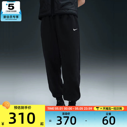 NIKE耐克女子ASWNSWPHNXFLCHROSPANT2运动长裤FZ5997-010