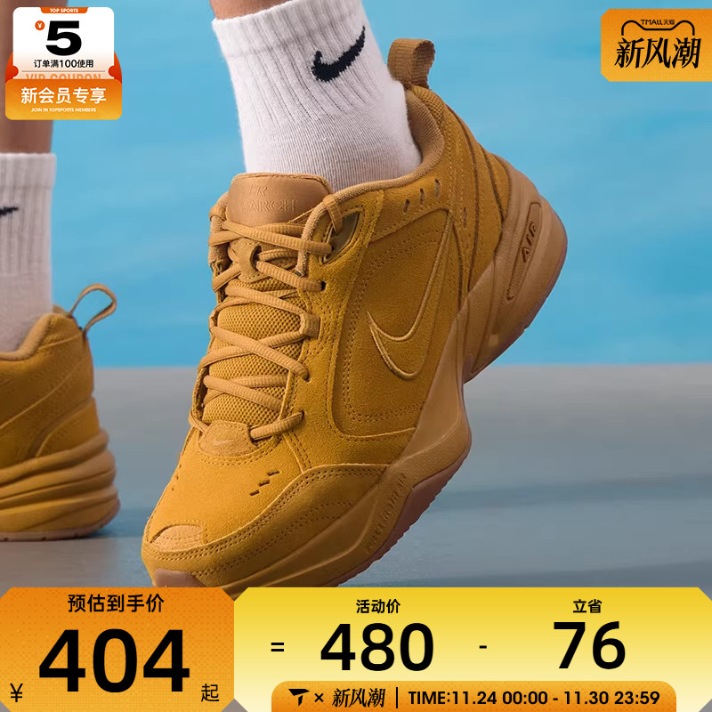 NIKE耐克男子AIR MONARCH低帮舒适潮流运动休闲鞋IB2281-700