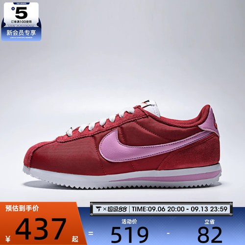 NIKE耐克女子CORTEZ运动休闲鞋DZ2795-610