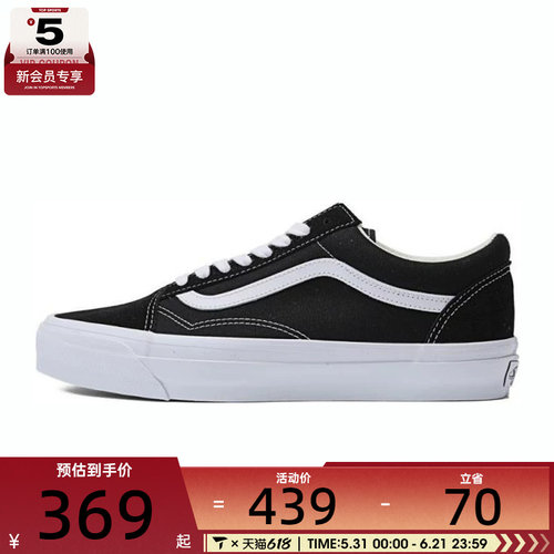 VANS范斯中性OldSkool36CL帆布鞋VN000CQDBA2
