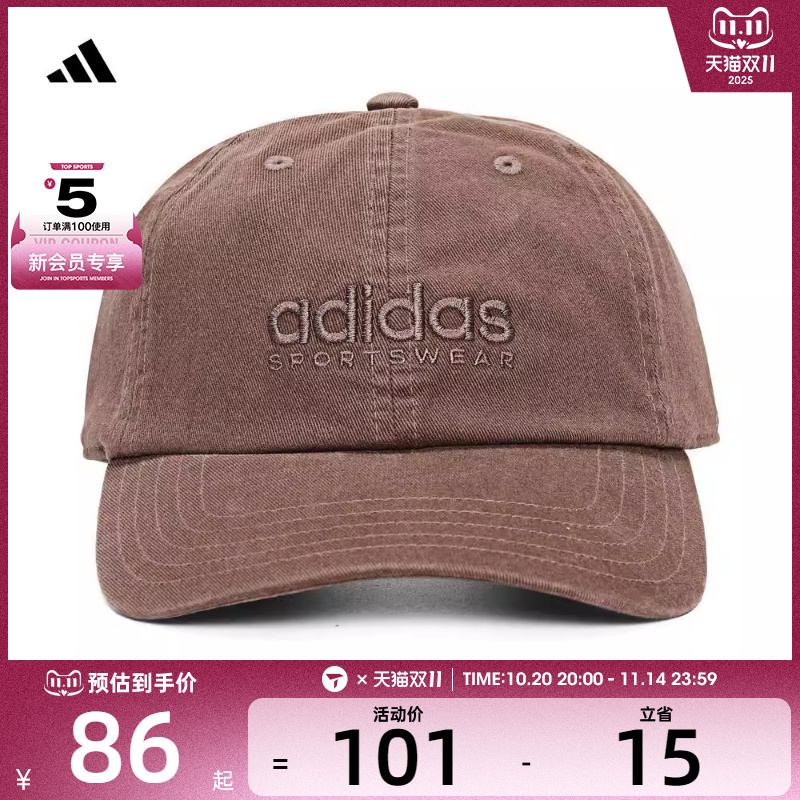 adidas阿迪达斯男女SPW DAD CAP运动帽子IX8015